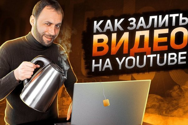 Ссылка на кракен маркет