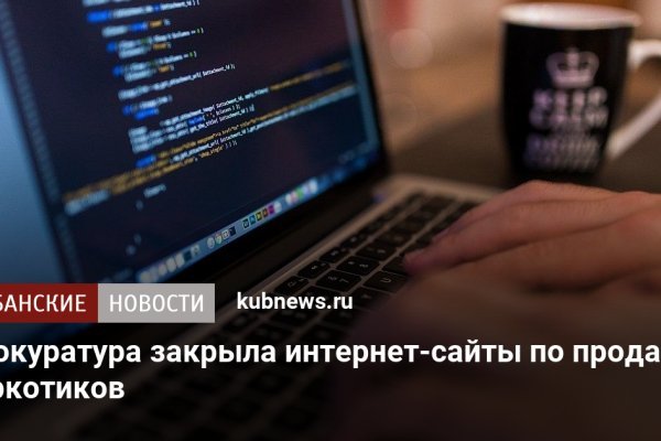 Рабочее зеркало на кракен