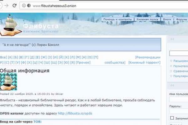 Как войти в кракен