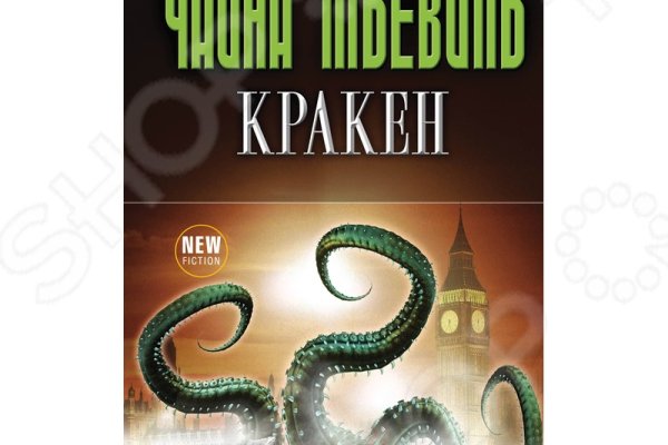 Рабочая ссылка кракен маркетплейс