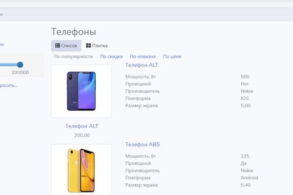 Ссылки на сайты в даркнете