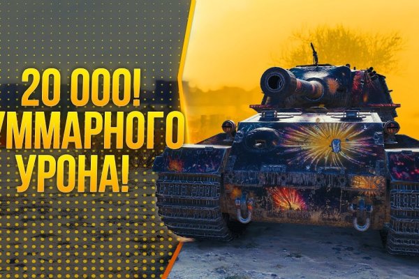 Кракен как попасть