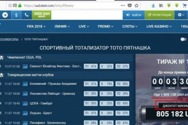 Что такое кракен плейс