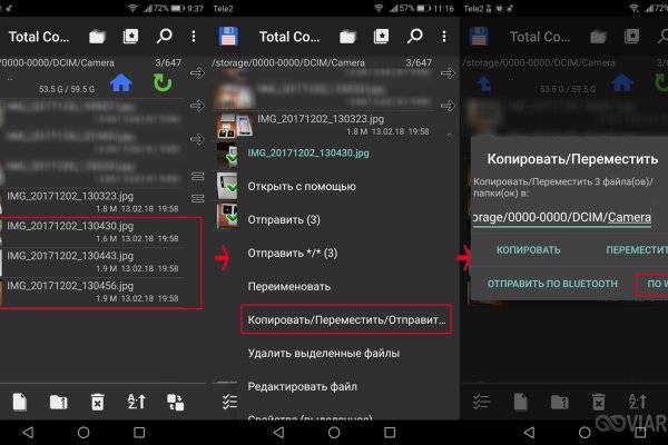 Кракен рабочий сайт