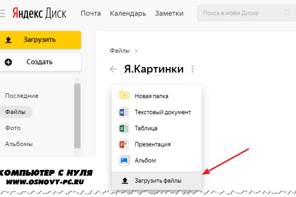 Ссылка кракен kraken torion net