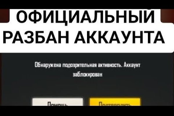 Кракен безопасный вход