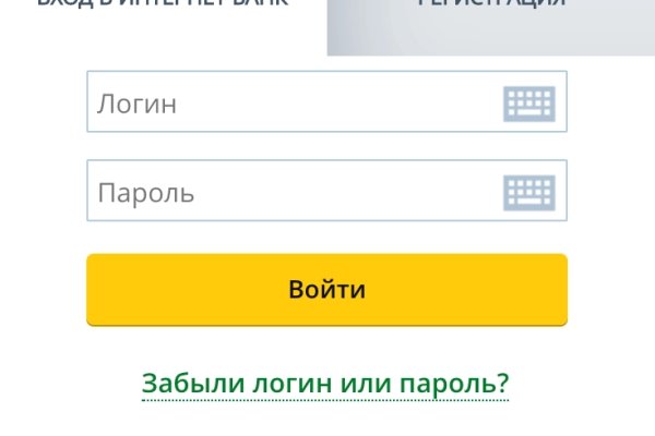 Аутентификатор кракен