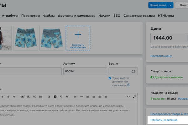 Kraken официальное зеркало kraken dark link