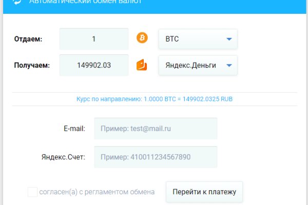 Скачать кракен тор
