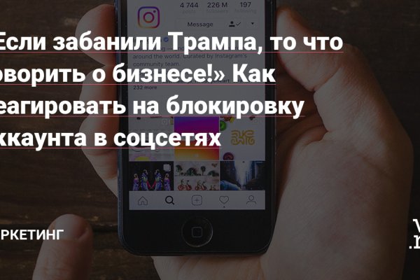 Переход на кракен