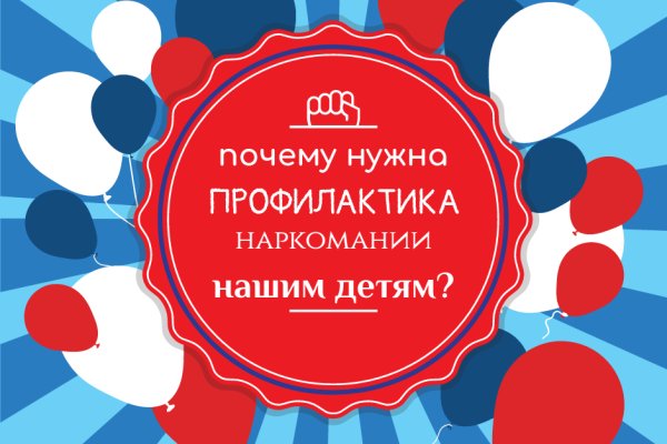 Kraken даркнет рынок