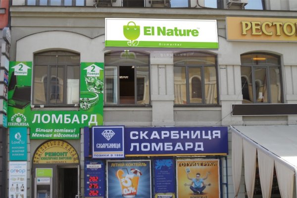 Ошибка на кракене