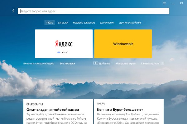 Сайт кракена актуальный
