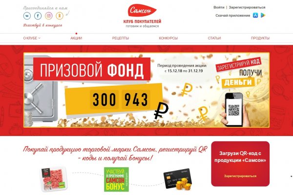 Ссылка на кракен маркет