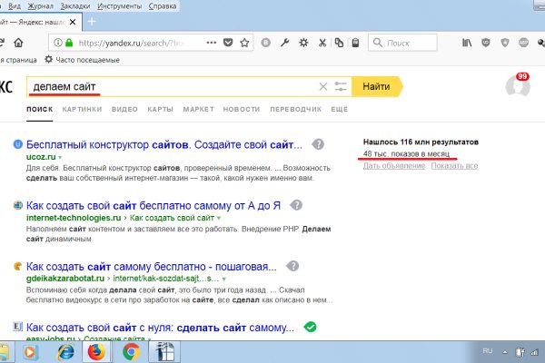 Kraken официальная ссылка
