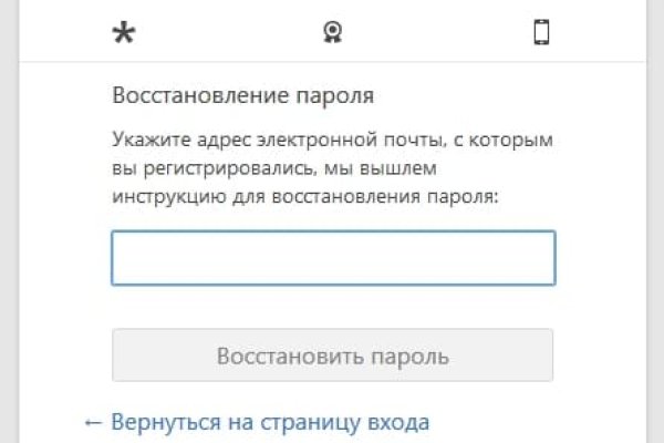 Скачать кракен тор