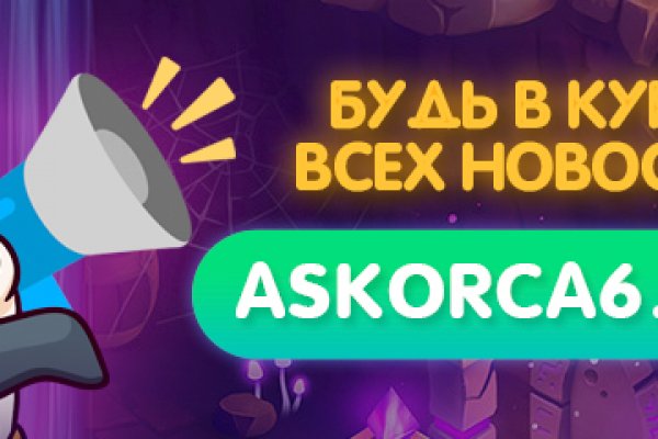 Пользователь не найден кракен
