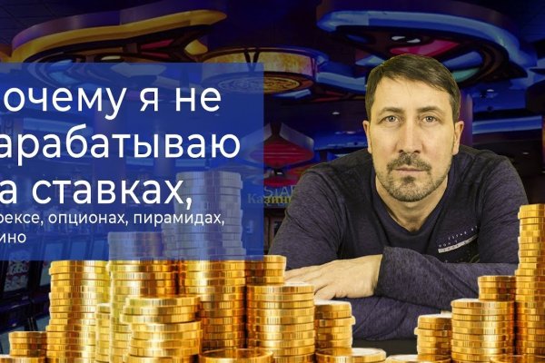 Кракен даркнет зеркало пв