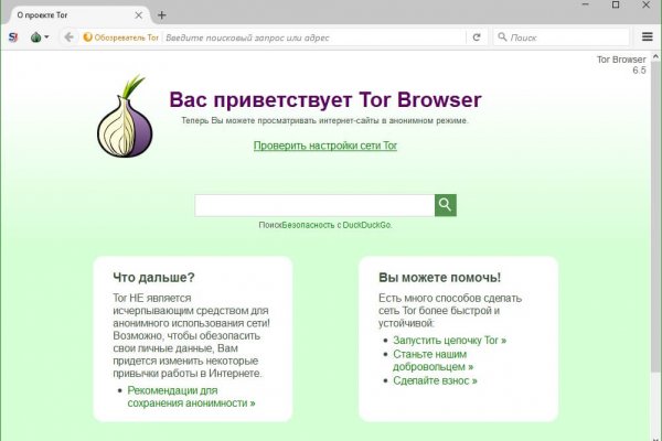 Кракен это современный даркнет