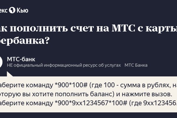 Гидра сайт в тор браузере ссылка