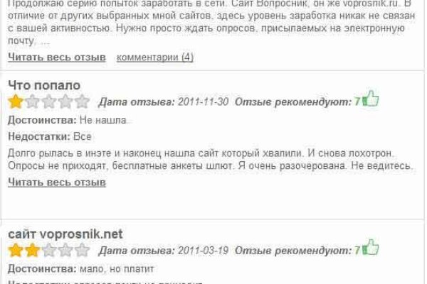 Кракен сайт регистрация