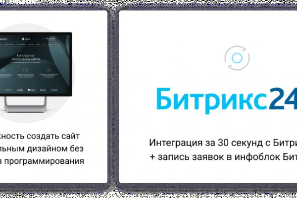 Кракен даркнет площадка