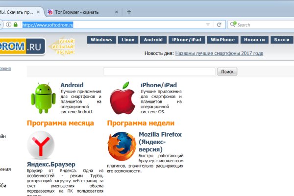Ссылка на кракен площадка