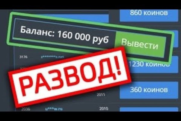 Вход в кракен
