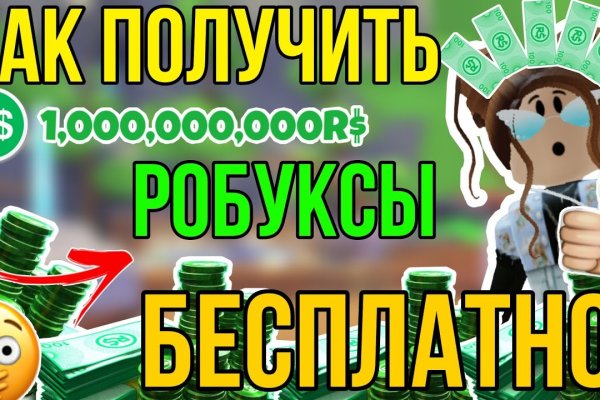 Кракен маркет даркнет тор