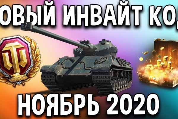 Кракен стор