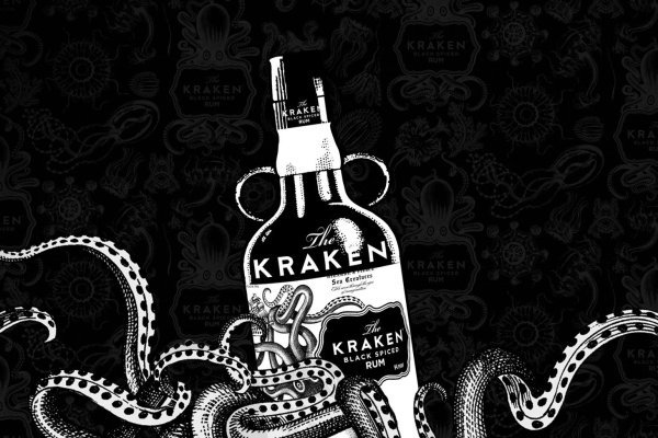 Kraken 12 att