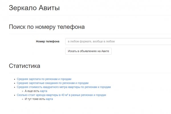 Kraken online