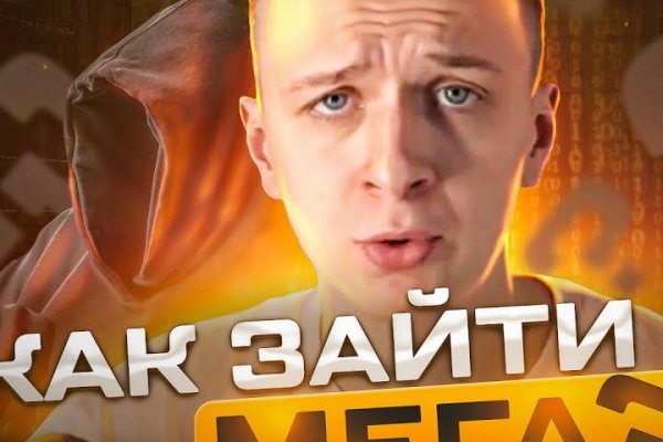 Кракен настоящее зеркало