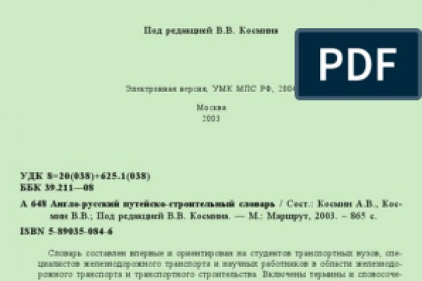 Dark net официальный сайт