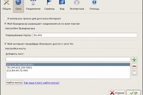 Кракен торговая kr2web in