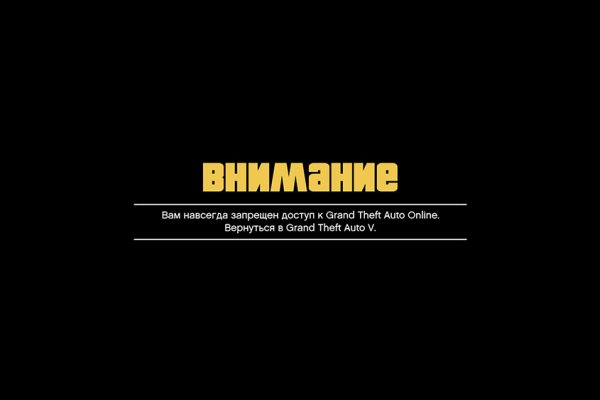 Доступ кракен