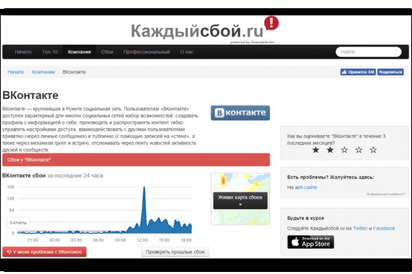 Кракен даркнет плейс