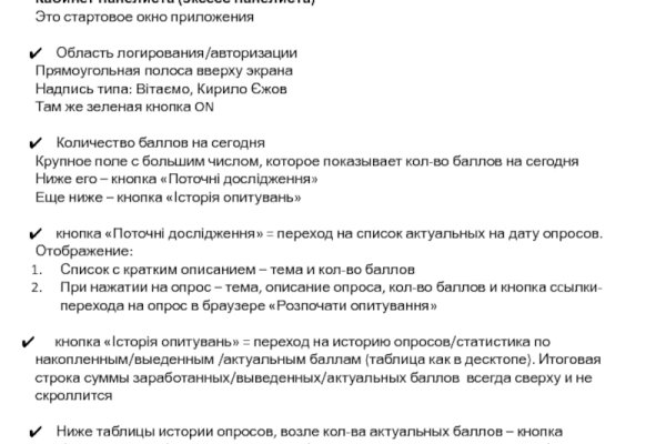 Как зайти на кракен в тор браузере