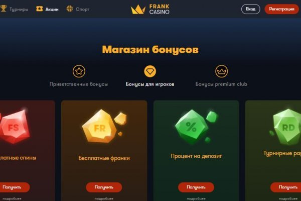 Кракен маркет даркнет слушать