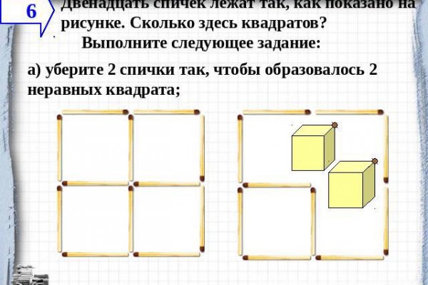 Сайт кракен официальный ссылка onion