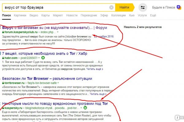 Ссылка на кракен тг