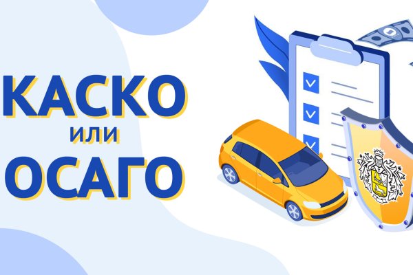Кракен даркнет официальный сайт