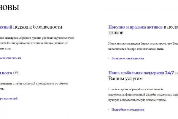 Кракен даркнет krawebes