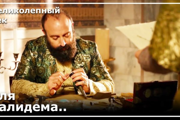 Кракен сайт в тор браузере