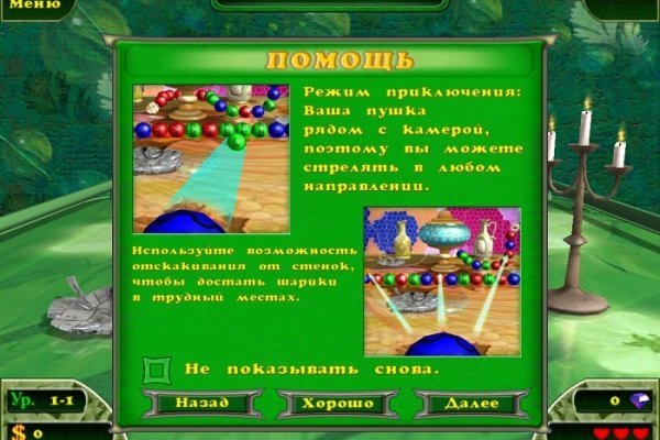 Рабочий кракен