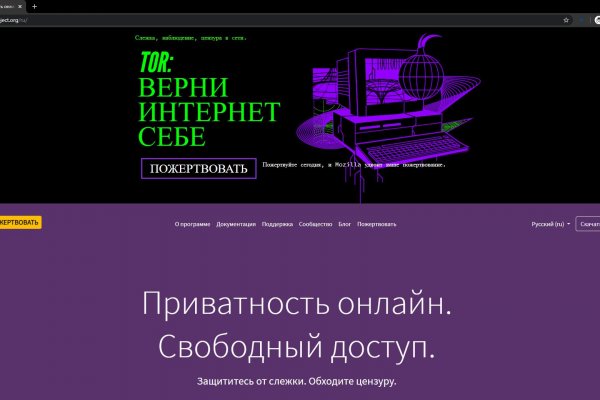 Kraken официальный сайт вход