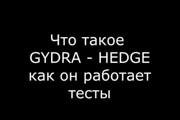 Кракен маркетплейс как зайти