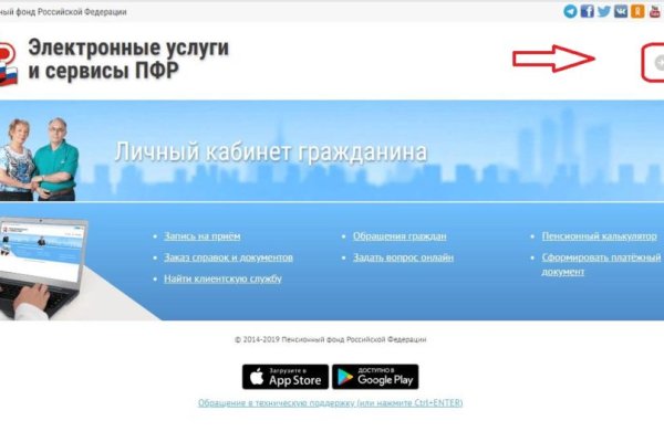 Сайт кракен рабочая ссылка