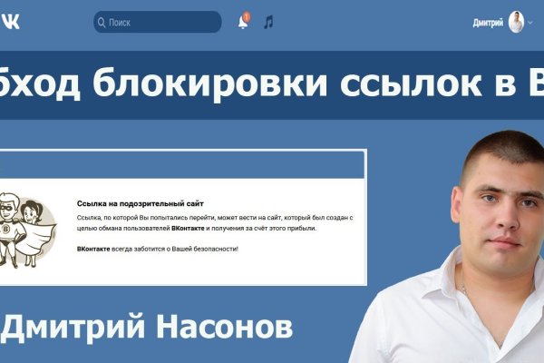 Нарко маркетплейсы