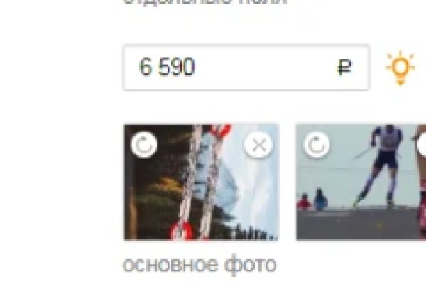 Ссылки на даркнет сайты